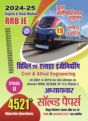 2024-25 RRB JE Stage-II Civil And Allied Engineering Solved Papers(Paperback, Hindi, YCT EXPERT TEAM)