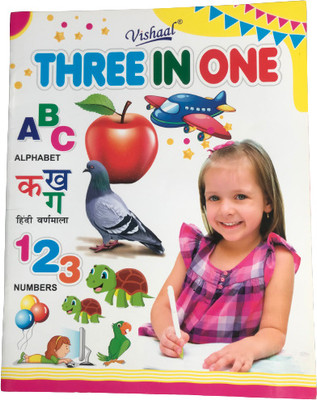 THREE IN ONE BOOK ALL IN ONE ENGLISH - HINDI BOOK FOR KINDS (English - Hindi Number 1-100 GoodsNet)(Hardcover, Vishaal)