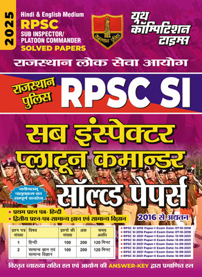2024-25 RPSC SI Solved Papers Hindi, General Knowledge And General Science 112 295(Paperback, Hindi, YCT EXPERT TEAM)