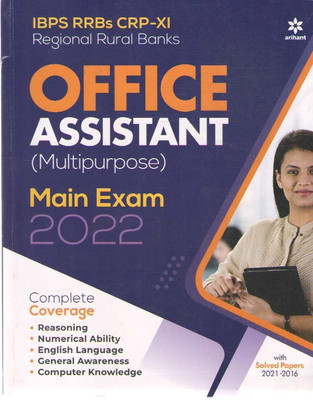 Arihant Office Assistant (Multipurpose) Main Exam 2022(Paperback, ARIHANT EXPERT TEAM)