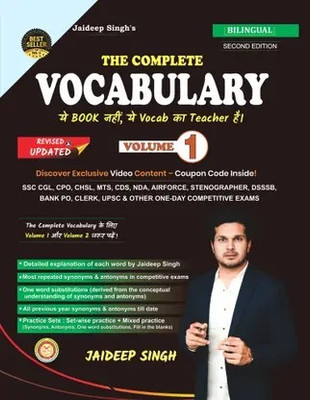 The Complete Vocabulary Volume 1 | Jaideep Sir Vocabulary Book | Best Vocabulary Book | For All Government Job Exams | Latest Edition (Paperback, JAIDEEP SINGH)(Paperback, Jaideep Singh) The Complete Vocabulary Volume 1 | Jaideep Sir Vocabulary Book | Best Vocabulary Book | For All Government Job Exams | Latest Edition (Paperback, JAIDEEP SINGH)(Paperback, Jaideep Singh)
