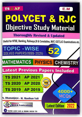 POLYCET And RJC - 2022 Objective Study Material For TELANGANA And ANDHRA PRADESH With Previous Papers [ENGLISH MEDIUM](Paperback, N. Dhananajaya, M Masthan vali)