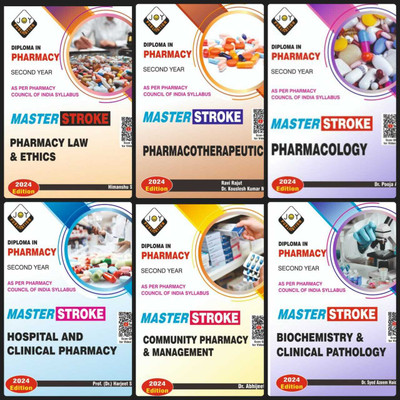 D Pharma 2nd Year Chapter Wise With Previous Year Question Solve Series In English (6 Books Set) According To Latest Syllabus Of PCI(Paperback, joy publication meerut)
