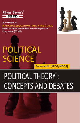 Political Science: Political Theory Concepts And Debates BA 3rd Sem MIC & MDC 3) Syllabus According To NEP FYUGP(Paperback, Dr. J. C. Johari)