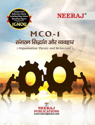 NEERAJ IGNOU M COM 1st SEMISTER ORGANIZATION THEORY AND BEHAVIOR (MCO 1 )In HINDI Medium IGNOU - Chapter Wise Help Book Including Solved Sample Papers – Published By Neeraj Publications [Flexi Bound](FLEXIBOND, Hindi, SANJAY JAIN)