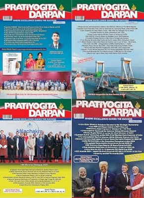 Pratiyogita Darpan English April May June And July 2025 Total 4(Paperback, PRATIYOGITA DARPAN)
