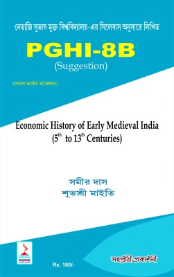 PGHI-8B Suggestion NSOU Economic History Of Early Medieval India (5th To 13 Centuries) (Bengali Version)(Paperback, Bengali, Samir Das, Shubhashree Maity)