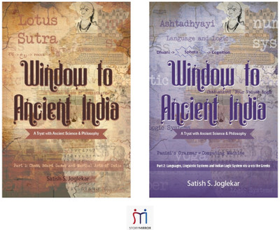 Bestselling Book Combo By Satish S. Joglekar | Window To Ancient India | Ancient Science & Philosophy | Languages & Linguistic Systems(Paperback, Satish S. Joglekar)