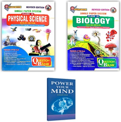 Telangana 9th Class Physical Science, Biology Question Banks And Power Your Mind Book - Pack Of 3 Books [ ENGLISH MEDIUM ](Paperback, VGS BRILLIANT SERIES)
