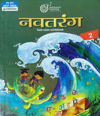 Nautranga Text-Cum- Workbook Class 2(Pepper back, Hindi, Rama Gupta)