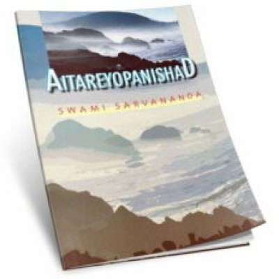 Aitareya Upanishad || Swami Sharvananda || Advaita Ashrama(Paperback, Bengali, Swami Sharvananda)