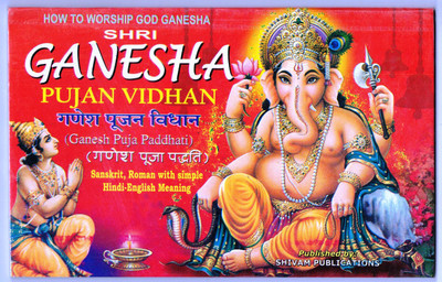 Shri Ganesha Pujan Vidhan (How To Worship God Ganesha) (Sanskrit , Roman With Simple Hindi-English Meaning) (Book Size - 14*22 Cm)(Paperback, Pdt. Madhusudan Sharma)