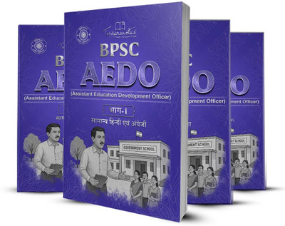 ToppersNotes BPSC AEDO (Assistant Education Development Officer) Exam Preparation Study Material Notes Set Of Books In Hindi Medium, Latest Edition(Paperback, Hindi, TOPPERSNOTES)