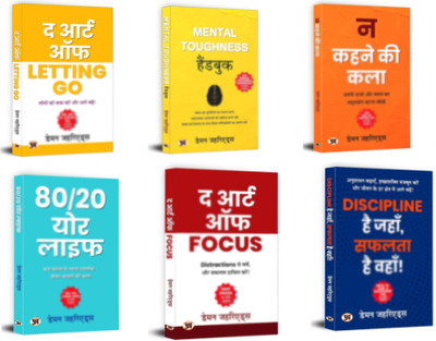 The Art Of Focus + 80/20 Your Life + The Art Of Letting Go + Discipline Hai Jahan, Safalta Hai Wahan + Mental Toughness + The Art Of Saying No | Motivational & Inspirational Thoughts Of Damon Zahariades(Paperback, Hindi, Damon Zahariades)