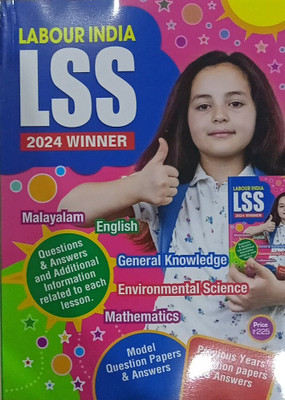 Labour India LSS 2024 Guide For 4th Class ( English Medium ); Maths, GK, Enviromental Science, Malayalam & English ( Model Question & Previous Questions Of 2019 - 2023 Year's )(Paperback, Panel of Labour India Wings)