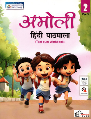 Amoli Hindi Pathmala(Text-Cum-Workbook)Ver. 3 Class - 2(Paperback, Hindi, Dr. NIRMAL DALAL)