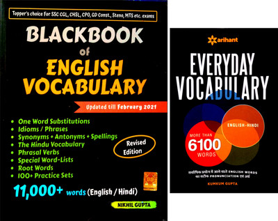 (Combo Pack) Black Book Of English Vocabulary (Updated Till February 2021) 11,000+words (English/Hindi) +Arihant Everyday Vocabulary(Paperback, Nikhil Gupta, Kumkum Gupta) (Combo Pack) Black Book Of English Vocabulary (Updated Till February 2021) 11,000+words (English/Hindi) +Arihant Everyday Vocabulary(Paperback, Nikhil Gupta, Kumkum Gupta)