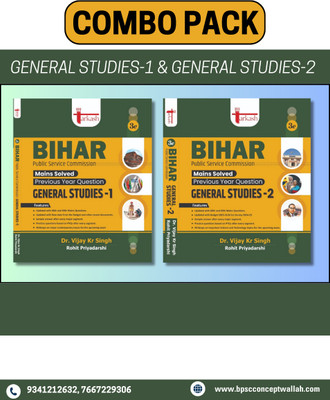 GS1 & GS2 Mains PYQ
bpsc Concept Wallah(Paperback, Dr. Vijay Kr Singh)