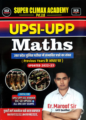 UPSI - UPP - SSC - UPSSSC Maths Solved Papers (Book)(Paperback, Hindi, Er. Maroof Sir)