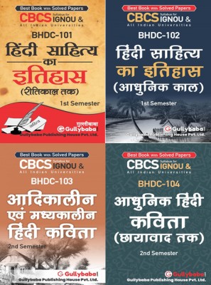 BHDC-101 Hindi Sahitya Ka Itihas- Ritikal Tak, BHDC-102 Hindi Sahitya Ka Itihas- Aadhunik Kal, BHDC-103 Aadikalin Evam Madhyakalin Hindi Kavita, BHDC-104 Aadhunik Hindi Kavita- Chhayavad Tak(Paperback, Hindi, GPH Expert)