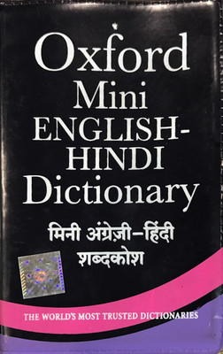 Mini Eng-Hindi Dictionary(Paperback, Oxford University Press)