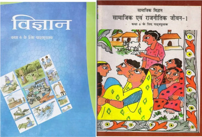 NCERT Textbooks For Class 6 POLITY AND Science(Paperback, Hindi, Team Ncert)