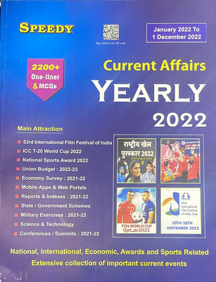 Speedy Current Affairs Yearly English December 2022 From Jan 2022 To Dec 2022(Paperback, Speedy)