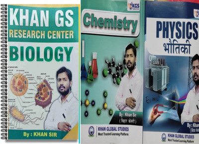 Best Khan Sir Notes 2025 - 2026 Edition Spiral Khan Sir Biology , Khan Sir Book Chemistry And Khan Sir Physics(Paperback, Hindi, Khan Sir)