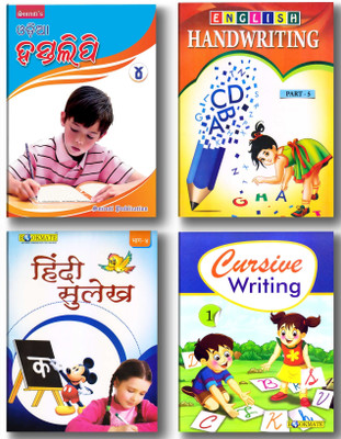 English, Odia , Hindi & Cursive Writing Combo Pack Set Of 4 Books (Sm Odia Hastalipi- 4, Bm English Handwriting -5, Hindi Sulekh- 4, Cursive Writing -1)(Paperback, Bookmate & Smruti's book)