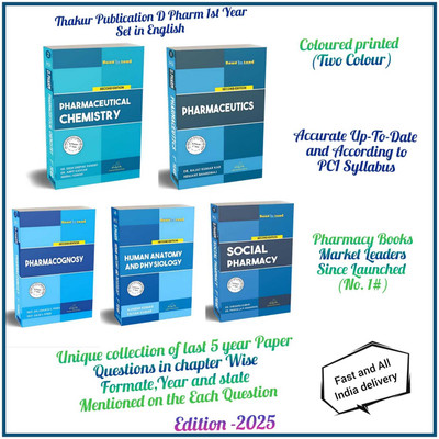 D PHARMA 1st YEAR (5 BOOKS SET OF TWO COLOURED PRINTED BOOKS) IN ENGLISH MEDIUM, AS PER NEW PCI SYLLABUS(Paperback, Thakur Publication pvt ltd)
