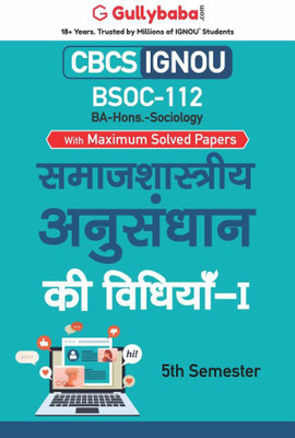 BSOC-112 Sociological Research Methods -I(Paperback, Hindi, GPH Expert)