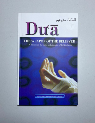 Dua (The Weapon Of The Believer)(Paperback, Abu Ammaar Yasir Qadhi)