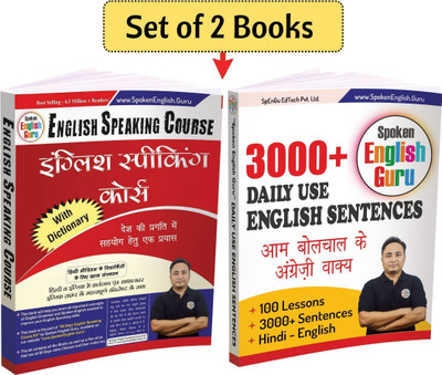 English Speaking Course Book & Daily Use English Sentences Book Combo By Spoken English Guru(Paperback, Hindi, Spoken English Guru, Pooja Rana, Aditya Rana)