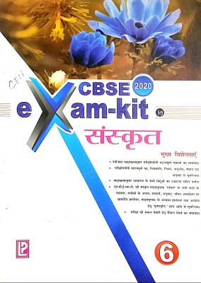 CBSE EXAM-KIT IN SANSKRIT Class-6 (Old Used Book)(Paperback, Saroj Gulati)