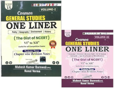 NCERT ONE LINERS VOL.1 AND VOL.2 General Studies Class 6 To 12th ( New + Old ) | ( Gist Of Ncert ) |(Paperback with hardcover, Mahesh kumar Barnwal)