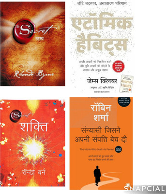 Generic Books. Combo Set Of 4 Books(Paperback, Hindi, Self help)