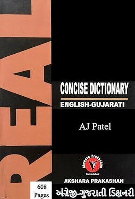Real Concise Dictionary- English To Gujarati Dictionary(Hardcover, Gujarati, A J Patel)