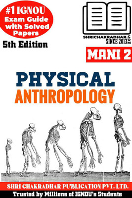 IGNOU MANI 2 Help Book Physical Anthropology (5th Edition) (IGNOU Study Notes/Guidebook Chapter-Wise) For Exam Preparations With Solved Latest Previous Year Question Papers (New Syllabus) IGNOU MAAN 1st Year IGNOU MA Anthropology Mani2(Paperback, BHAVYA KUMAR SAHNI) IGNOU MANI 2 Help Book Physical Anthropology (5th Edition) (IGNOU Study Notes/Guidebook Chapter-Wise) For Exam Preparations With Solved Latest Previous Year Question Papers (New Syllabus) IGNOU MAAN 1st Year IGNOU MA Anthropology Mani2(Paperback, BHAVYA KUMAR SAHNI)