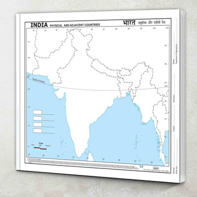 BIG - 100 India PHYSICAL OUTLINE MAP FOR SCHOOL|Mapping India's Physical Features(Paperback, GOWOO)