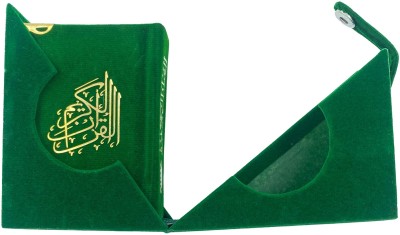 Green Velvet Mini Qur'an With Golden Brass Cutout And Fancy Box(Hardcover, Arabic, GIP Book Store)