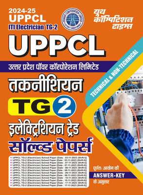 2024-25 UPPCL Technician Electrician Trade Solved Papers (This Book Contains The Solution Of The Questions Which Are Asked In The Previous Examinations)(Paperback, Hindi, YCT EXPERT TEAM) 2024-25 UPPCL Technician Electrician Trade Solved Papers (This Book Contains The Solution Of The Questions Which Are Asked In The Previous Examinations)(Paperback, Hindi, YCT EXPERT TEAM)