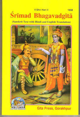 Sremad Bhagavadgita 
( Sanskrit Text With Hindi And English Translation)(Paperback, Hindi, GITA PRESS GORAKHPUR)