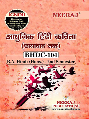 BHDC-104 Aadhunik Hindi Kavita- Chhayavad Tak(Paperback, Hindi, Neeraj Expert Team)