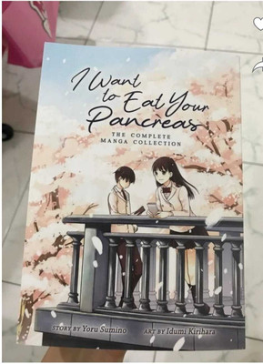 I Want To Eat Your Pancreas (Paperbacks, Yoru Sumino)(Paperback, Yoru Sumino)