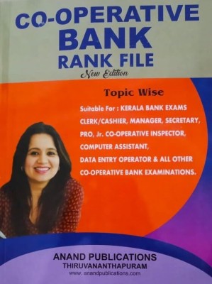 Co-Operative Bank Rank File New Edition 2023(Paperback, ANAND PUBLICATION)