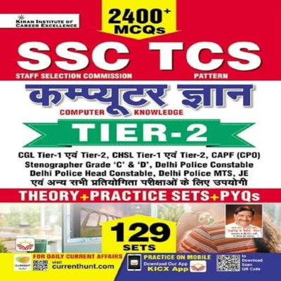 Kiran SSC CGL Tier 2 Computer 129 Set(Paperback, Hindi, Kicx)