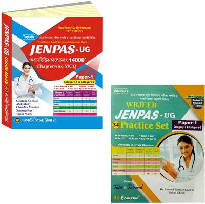 Wbjeeb Jenpas -Ug Guide & 34 Practice Set Combo Book 2023