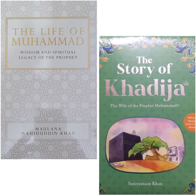 The Life Of Muhammad ( Wisdom And Spiritual Legacy Of The Prophet ) & The Story Of Khadija ( The Wife Of The Prophet Muhammad) Two Books Set In English Language Indian Good Printed Quality(Hardcover, Maulana Wahiduddin Khan, Saniyasnain Khan)