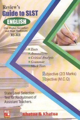 Review's Guide To Slst English For Higher Secondary And High Madrasha Class-11-12 BY PROF. HAREKRISHNA KHATUA, RAMKRISHNA KHATUA(Paperback, PROF. HAREKRISHNA KHATUA, RAMKRISHNA KHATUA)