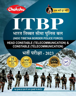 Chakshu ITBP Head Constable (Telecommunication) And Constable (Telecommunication) Bharti Pariksha Practise Sets Book For 2023(Paperback, Hindi, CHAKSHU PANEL OF EXPERTS)